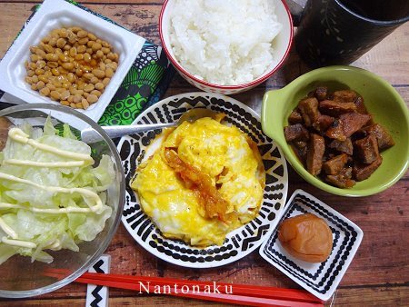NANTONAKU 2-28 昼ごはん　シーチキンと鶏肉のオムレツ　豚の角煮　など　1