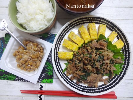 NANTONAKU 3-05 晩ごはん　地味だけど　お魚にお肉に動物性タンパク質に野菜豊富　1
