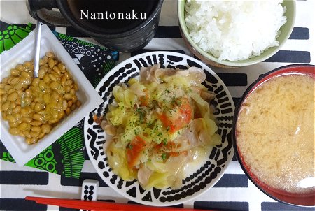 NANTONAKU 3-09 豚汁と魚肉　ソーセージで中華風　1
