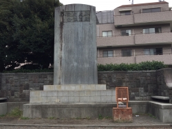 麒麟麦酒開源記念碑　横浜山手