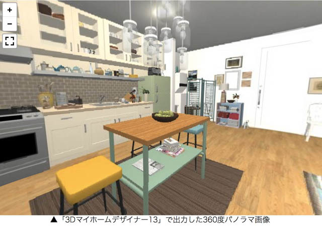 7449円 2022新作モデル メガソフト 3Dマイホームデザイナー13 37900000 家族のライフスタイルに合わせたこだわりのマイホームを検討するためのソフト
