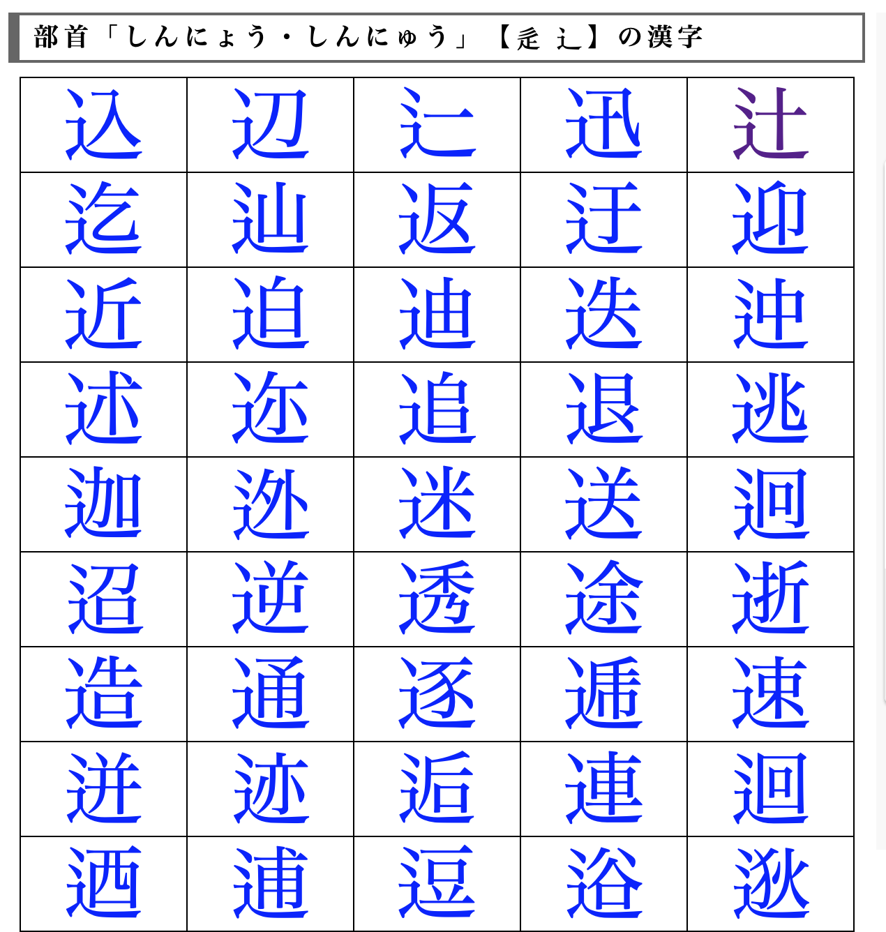 年2月16日 木 難解漢字変換のパラレルワールド 雑談ブログ