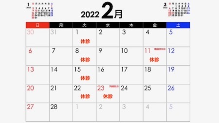 2022年2月