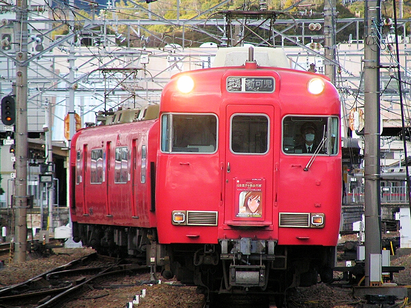 6000　20200113　1453・6008「名古屋行き最終列車」　犬山