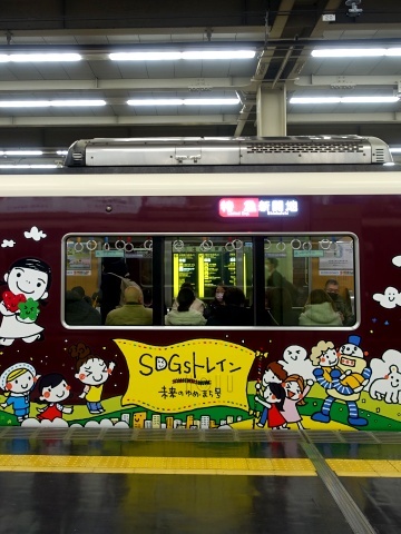 阪急電車SDGｓトレイン2201