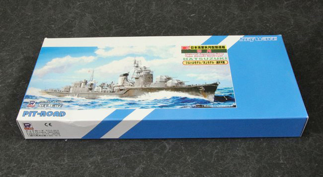 HIGH-GEARedの模型と趣味の日常 1/700駆逐艦『初月』 【マリアナ沖海戦
