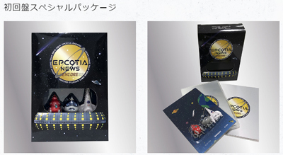 NEWSさん】EPCOTIA-ENCORE- DVD&Blu-ray のジャケ写 | 特撮！萌え ...