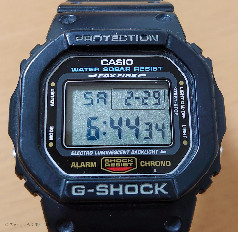 スピード！ 〜カシオ G-SHOCK DW-5600〜 | お目が高い ～ 腕時計のブログ～
