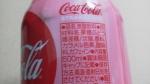 日本コカ・コーラ「コカ･コーラ ストロベリー」