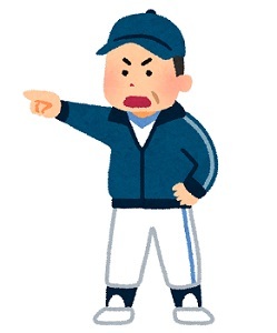 baseball_coach_kantoku.jpg