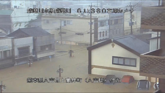 大雨特別警報 熊本 鹿児島 球磨川