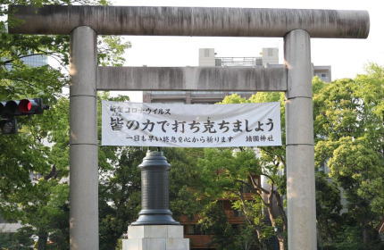 靖国神社のトイレに「武漢市の人を－」と落書きしたパヨクを逮捕 … 川辺将容疑者（33）「ネット右翼に反感を抱き、なりすまして落書きする事で一矢報いたかった」と供述