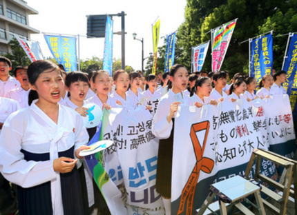 愛知県の朝鮮学校卒業生が無償化除外は違法だと訴えていた裁判、 最高裁が上告を退け敗訴確定 … 名古屋高裁「学校運営に朝鮮総連が介入。国の判断は違法と認められない」との二審判決が支持される