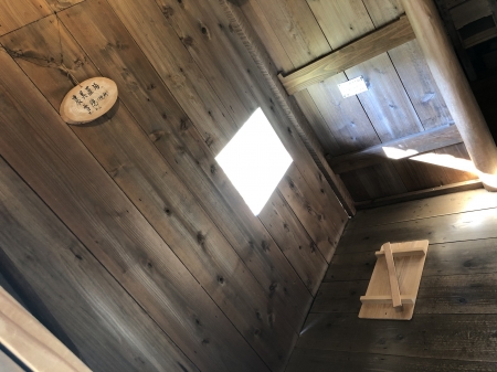 ぴーきち＆ダイナ　美山　かやぶきの里ツーリング　美山民俗資料館 トイレ
