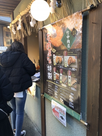 ぴーきち＆ダイナ　有馬温泉ツーリング　竹中肉店
