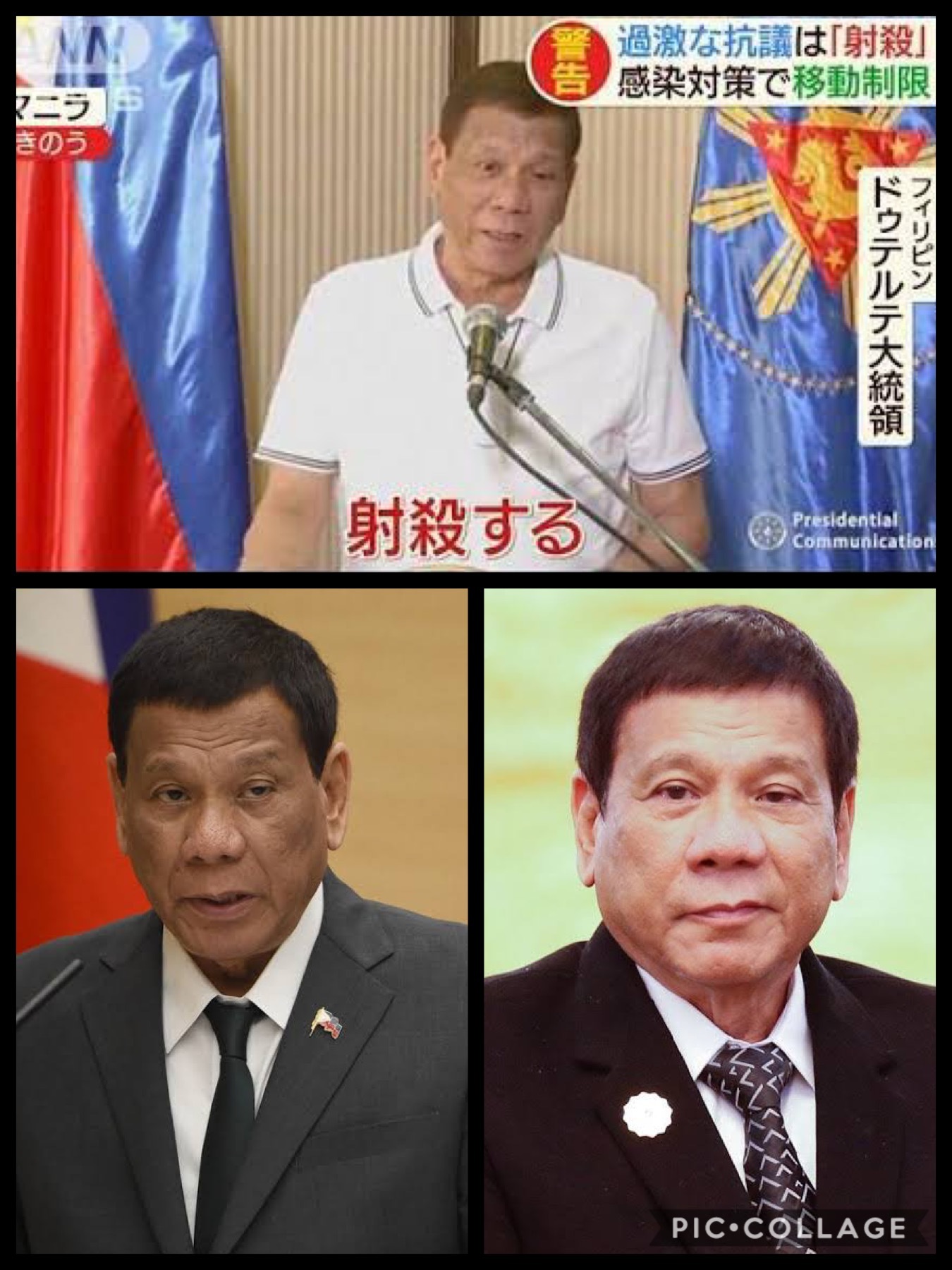 フィリピン　ドゥテルテ大統領