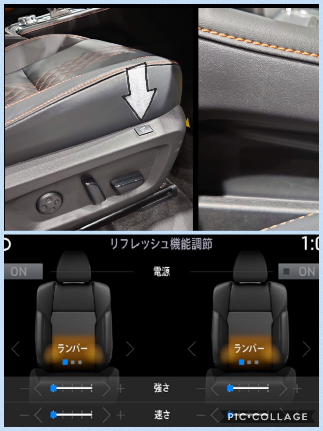 三菱新型アウトランダーPHEV 運転席助手席シート　ランバーサポートマッサージ機能付き　リフレッシュ機能