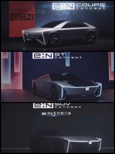 「e：Nアーキテクチャ」「e：N COUPE Concept」「e：N SUV Concept」「e：N GT Concept」