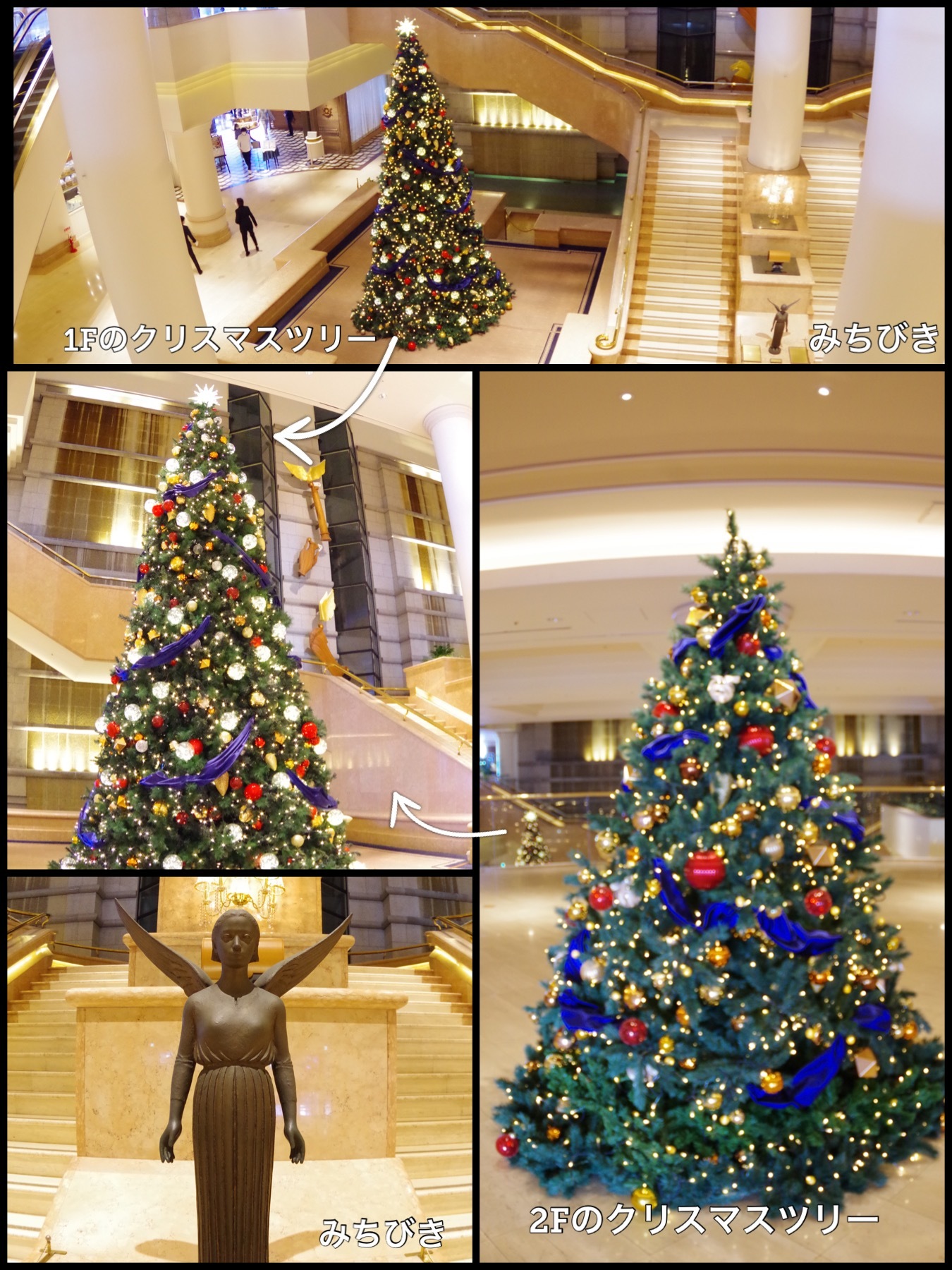 インターコンチネンタル横浜 ハーバースイート宿泊　クリスマスツリー