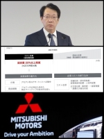 三菱自動車加藤CEO 固定費1000億円　20%削減