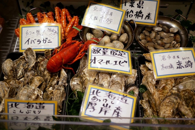 湘南野菜と魚 Gita弥平