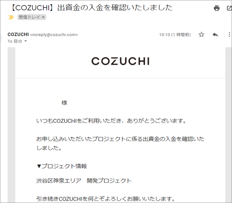 COZUCHI当選13
