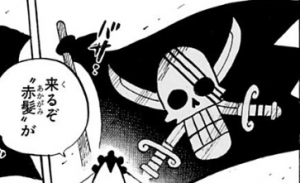 第958話考察 シャンクスが黒ひげティーチに負わされた傷 One Piece最新考察研究室