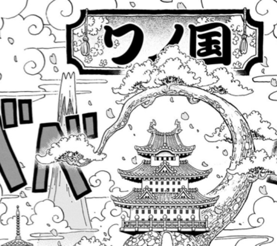 舞台装置としての 藤山 One Piece最新考察研究室