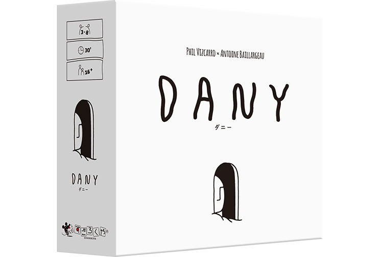 dany_jp-box-thumbnail-w744.jpg