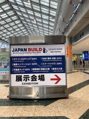 JAPAN BUILD パート1
