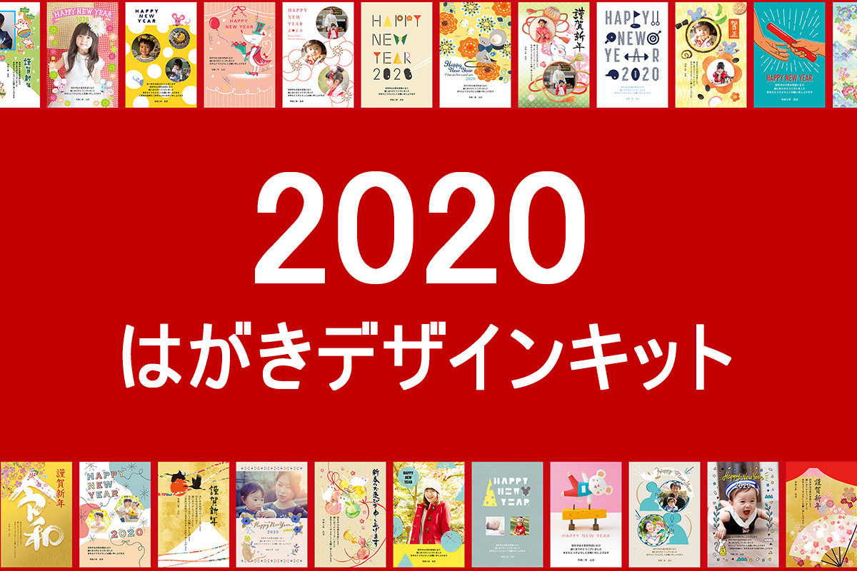 日本郵便が無償提供する年賀状ソフト はがきデザインキット がすごい Shopdd
