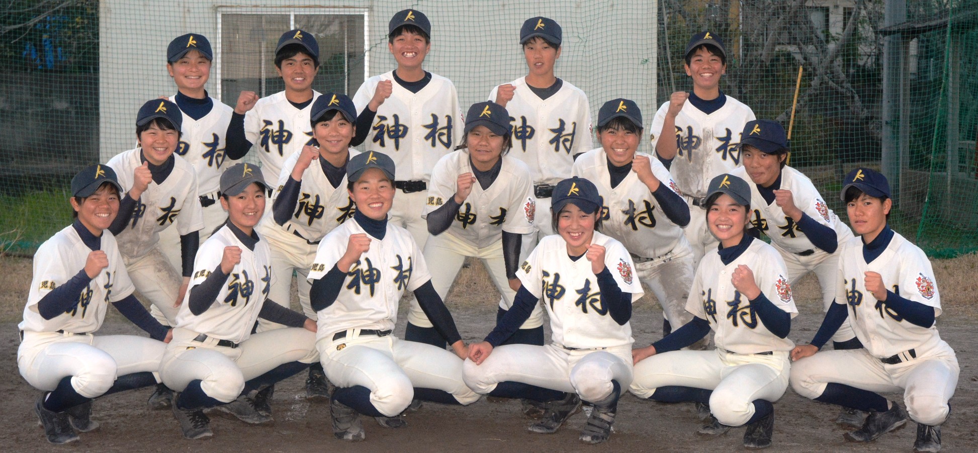スポーツかごんまニュース野球部訪問 神村学園女子 高校野球ドットコム