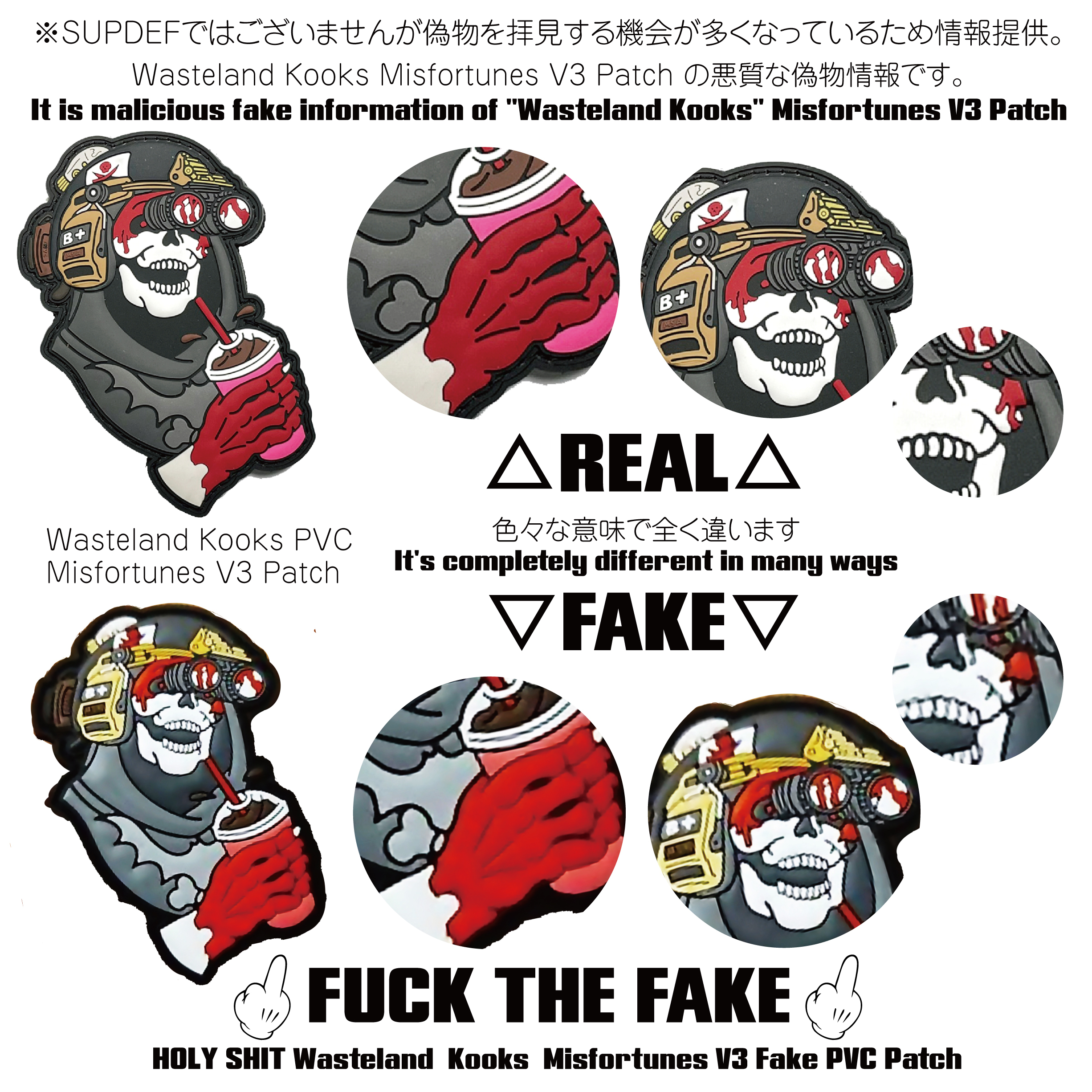 Wasteland Kooks Misfortunes Misfortunes V3 PVC Patch REAL or FAKE FUCK THE FAKE