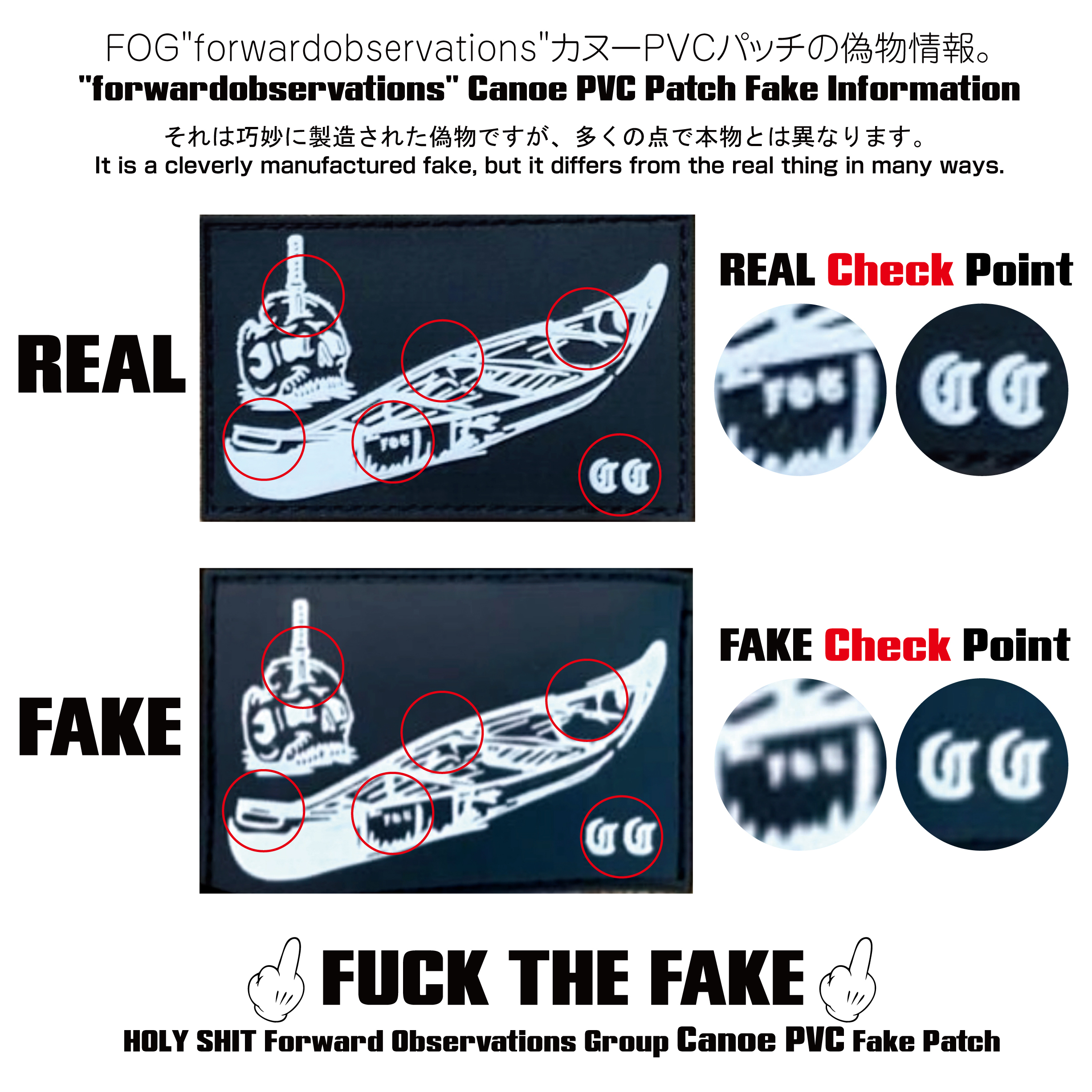 Forward Observations Group Canoe PVC Patch REAL or FAKE FUCK THE FAKE