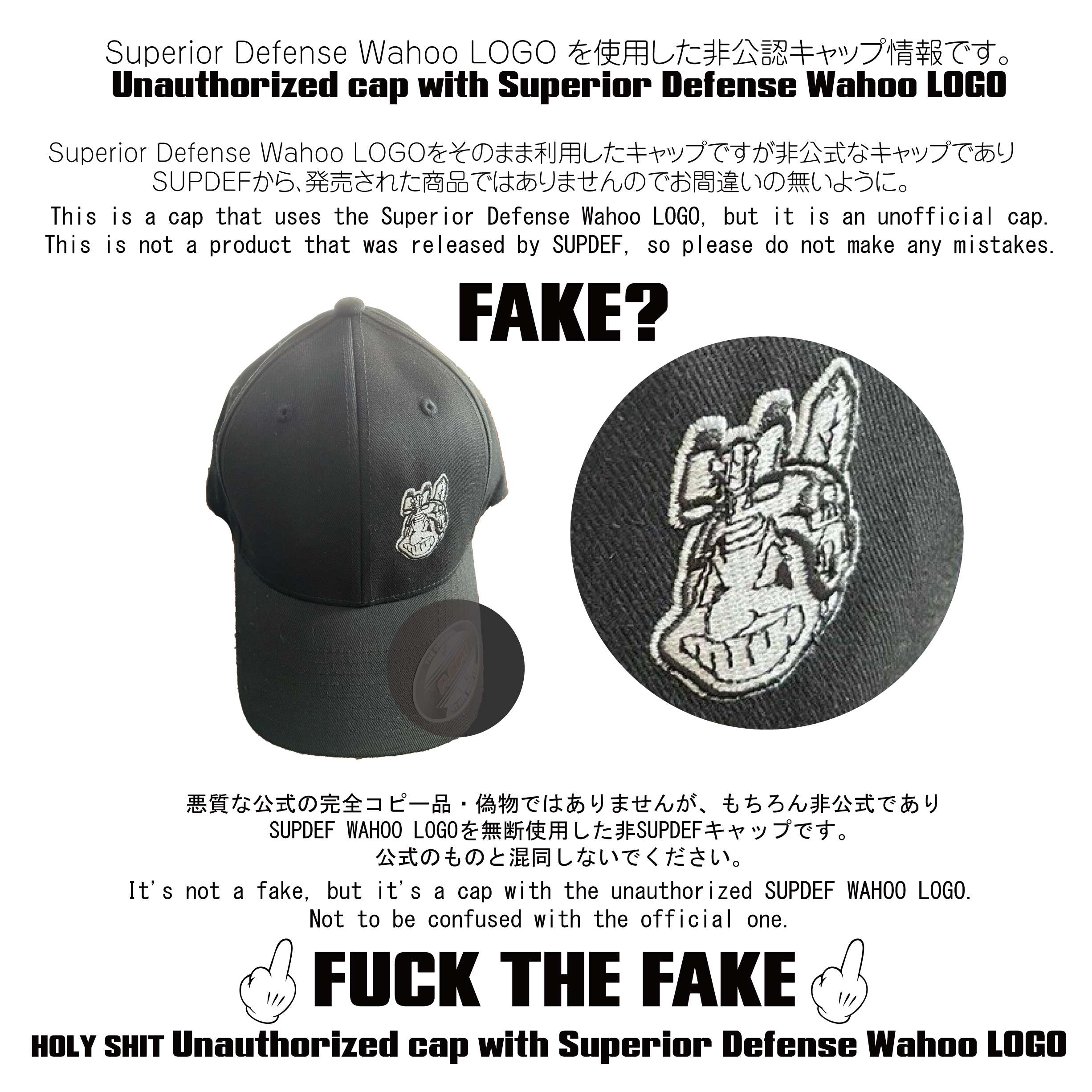 Superior Defense HOLY SHIT Unauthorized cap with SUPDEF Wahoo LOGO REAL or FAKE FUCK THE FAKE