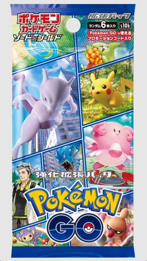 ポケモンカード】強化拡張パック「Pokémon GO」2022年6月17日発売決定 