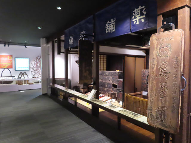 熊本市立博物館220213