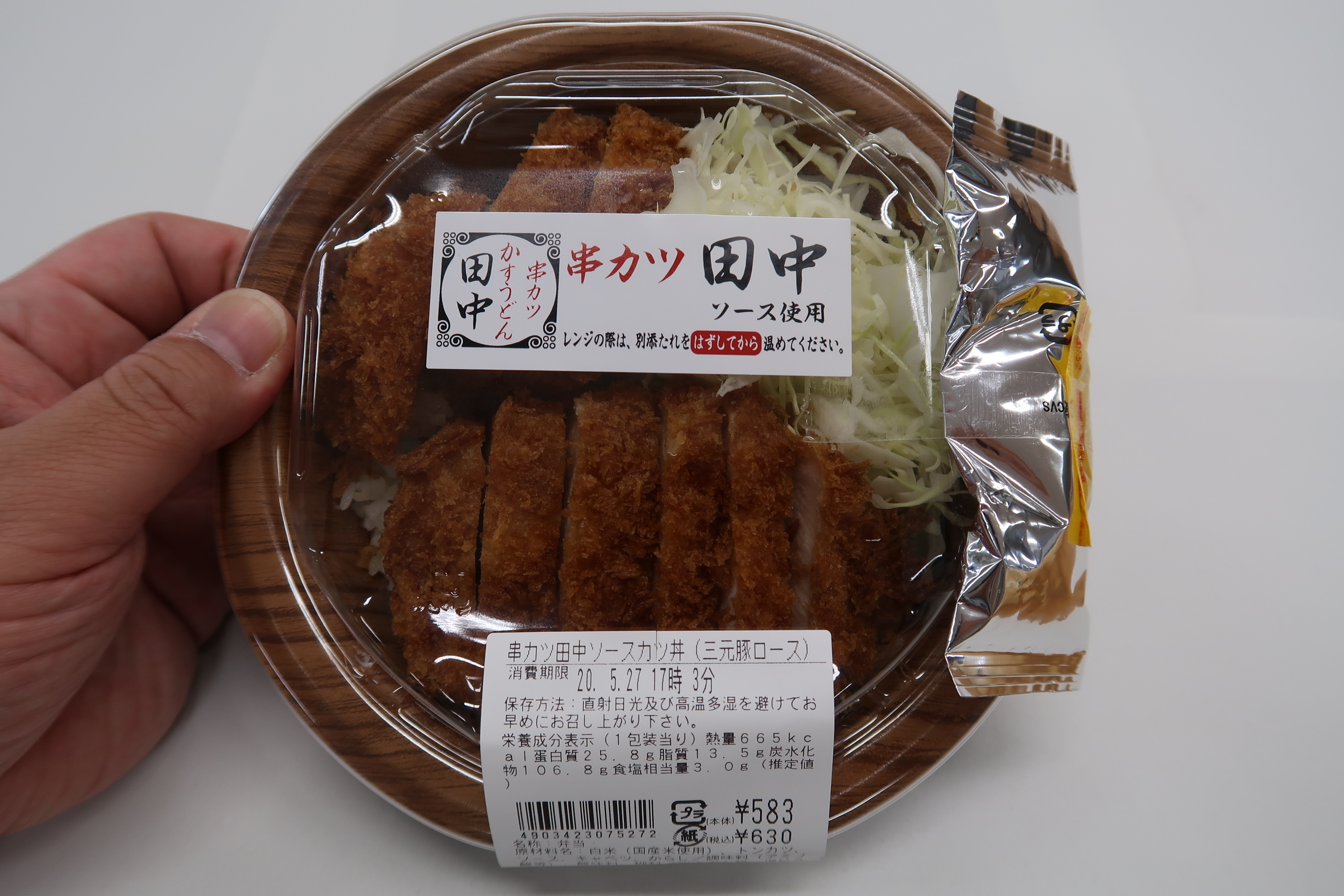 ローソン まちかど厨房 串カツ田中ソースカツ丼（三元豚ロース