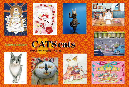 CATScats展