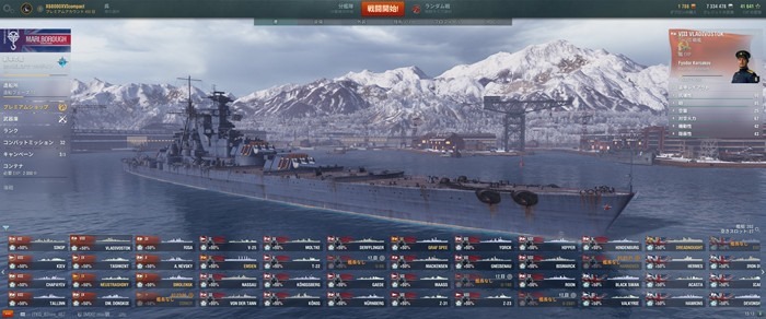 World of Warships 2022_01_03 15_13_00_R