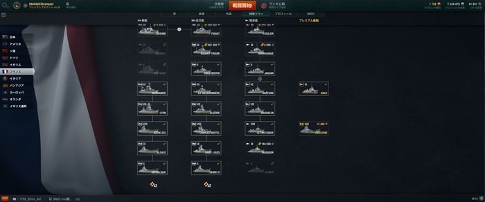 World of Warships 2022_01_03 15_13_26_R