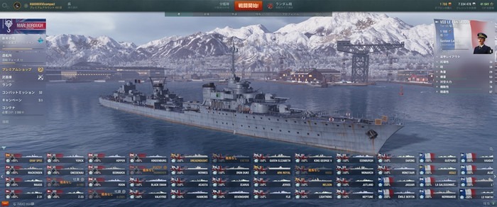 World of Warships 2022_01_03 15_15_40_R