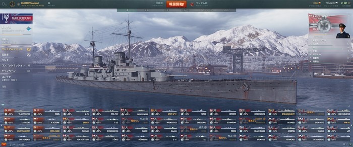 World of Warships 2022_01_03 15_17_20_R