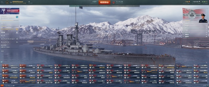 World of Warships 2022_01_03 15_17_29_R