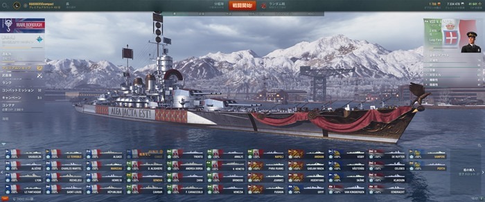 World of Warships 2022_01_03 15_17_58_R