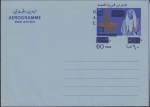 UAE・アブダビ加刷航空書簡